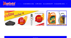 Desktop Screenshot of eventesan.com